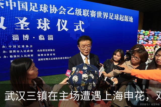 武汉三镇在主场遭遇上海申花，邓卓翔赛后离场时泪流满面